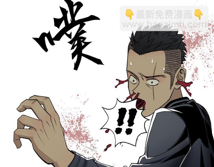 第20话 他绝不是普通的高中生
