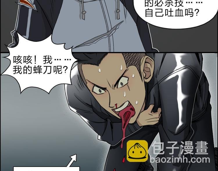 第20话 他绝不是普通的高中生