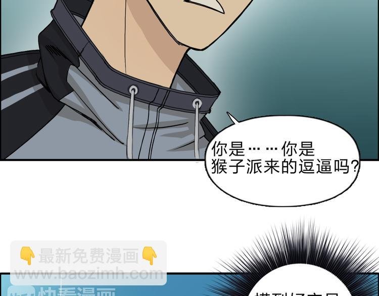 第20话 他绝不是普通的高中生