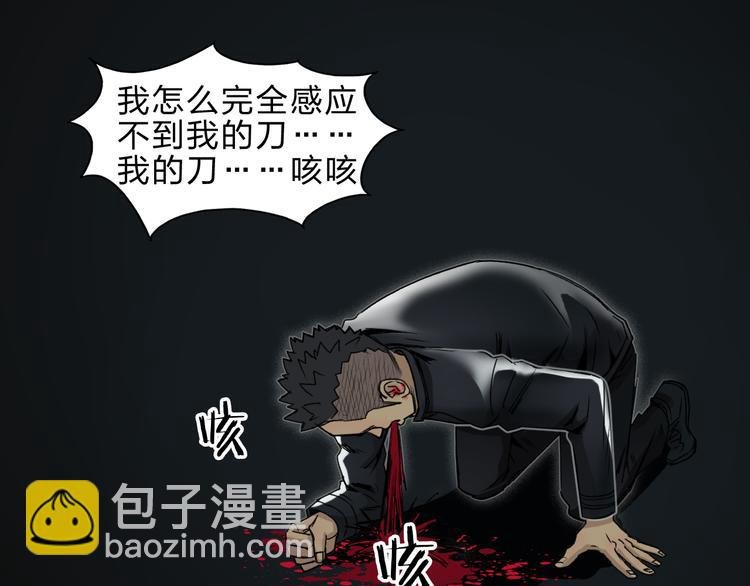 第20话 他绝不是普通的高中生