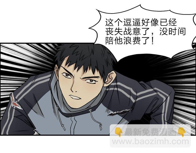 第20话 他绝不是普通的高中生