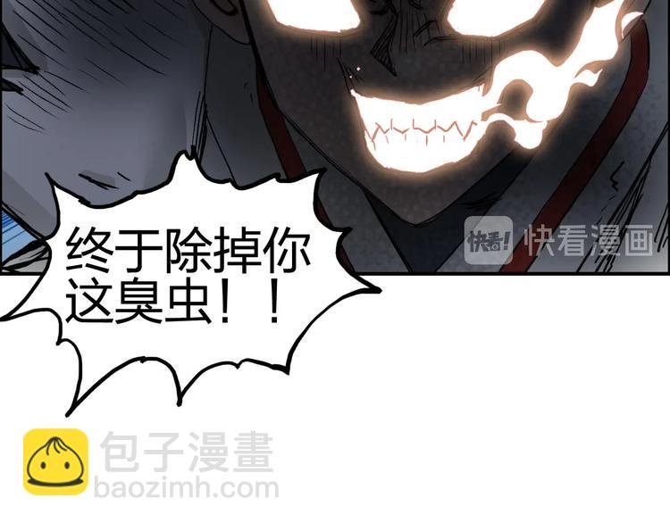 第197话 遇事不决aoe