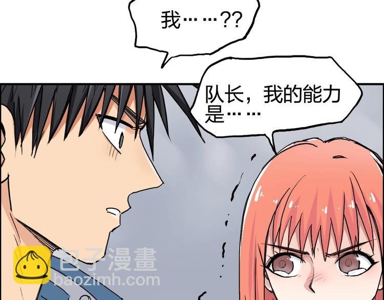 第197话 遇事不决aoe