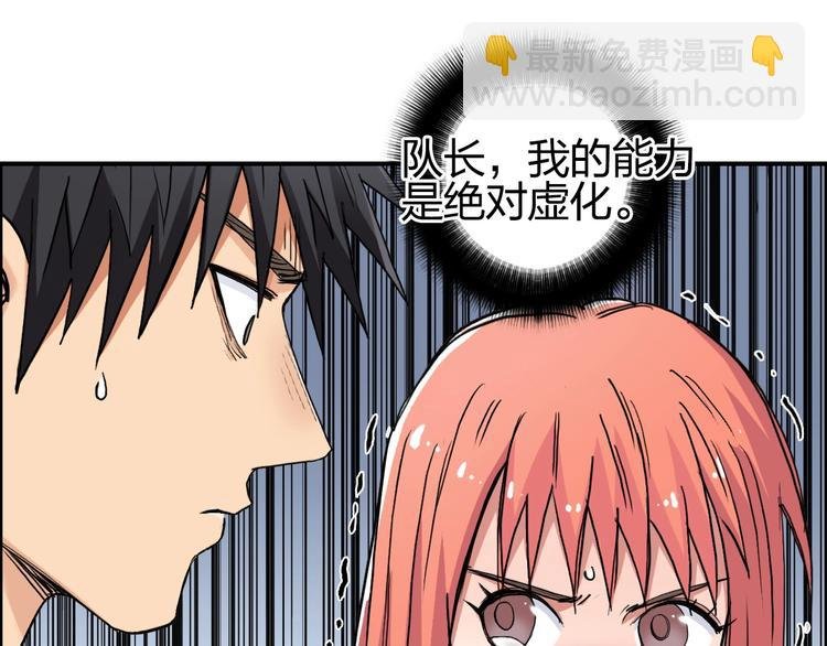 第197话 遇事不决aoe
