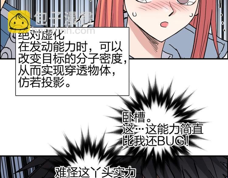 第197话 遇事不决aoe