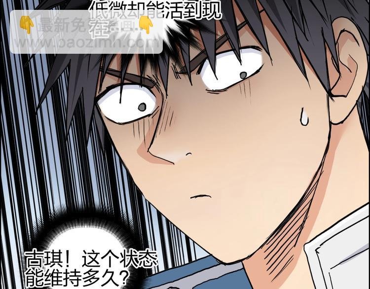 第197话 遇事不决aoe