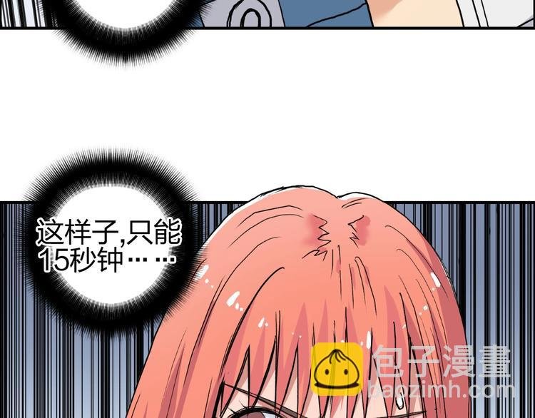 第197话 遇事不决aoe