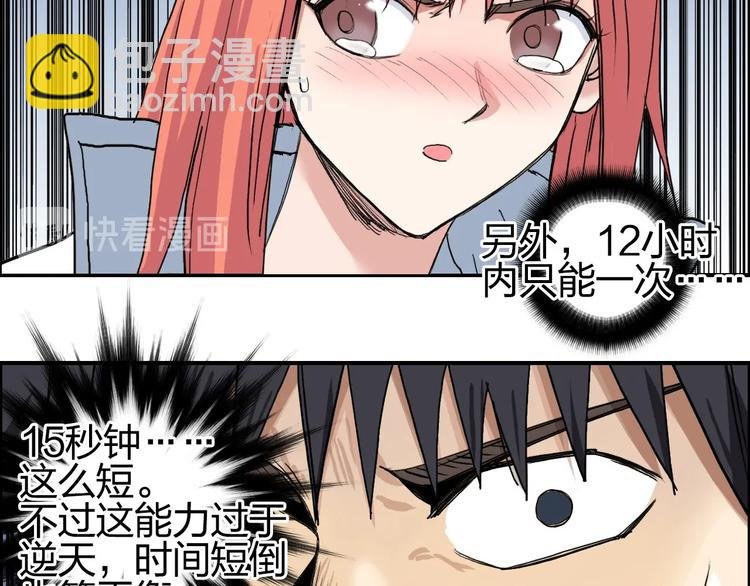 第197话 遇事不决aoe