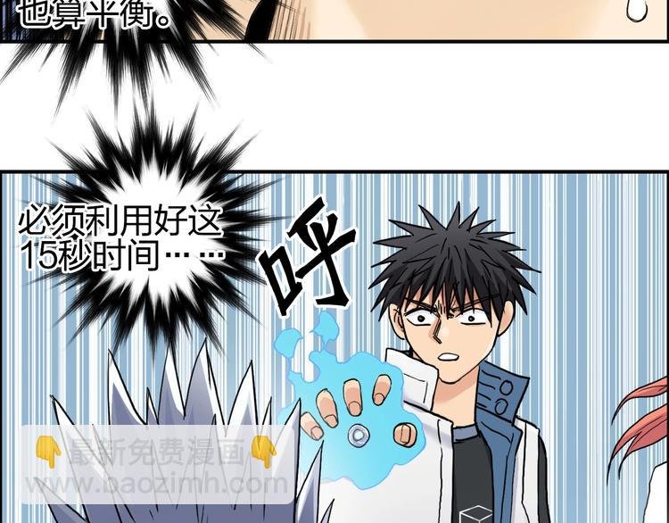 第197话 遇事不决aoe