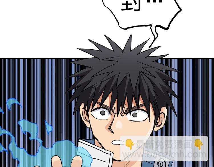 第197话 遇事不决aoe