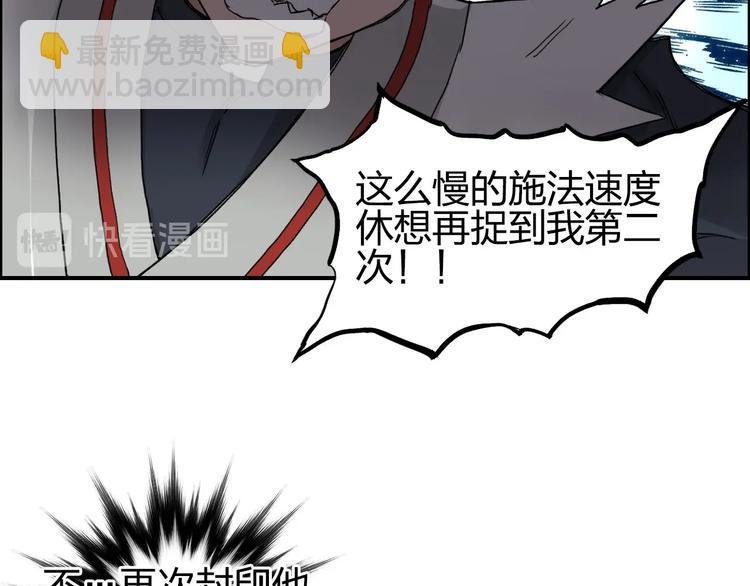 第197话 遇事不决aoe