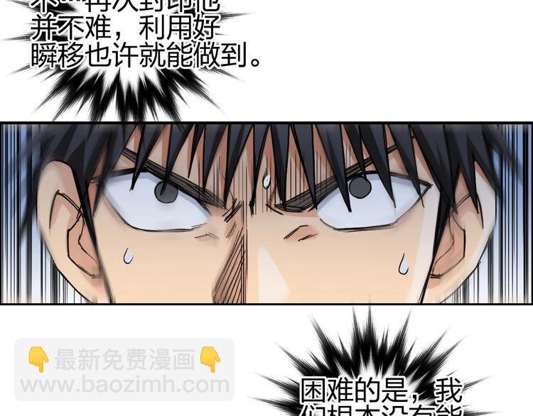 第197话 遇事不决aoe