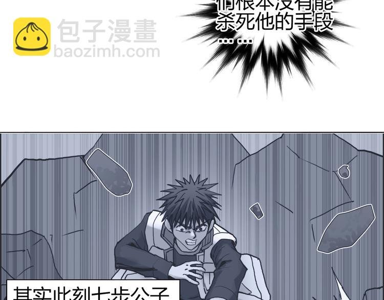 第197话 遇事不决aoe