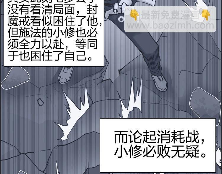 第197话 遇事不决aoe