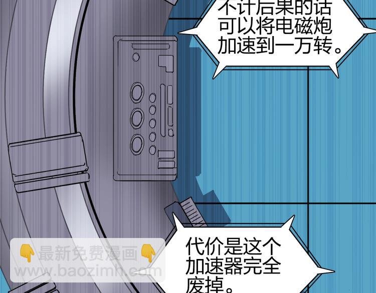 第197话 遇事不决aoe