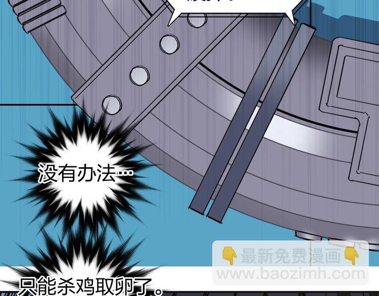 第197话 遇事不决aoe