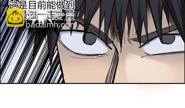 第197话 遇事不决aoe