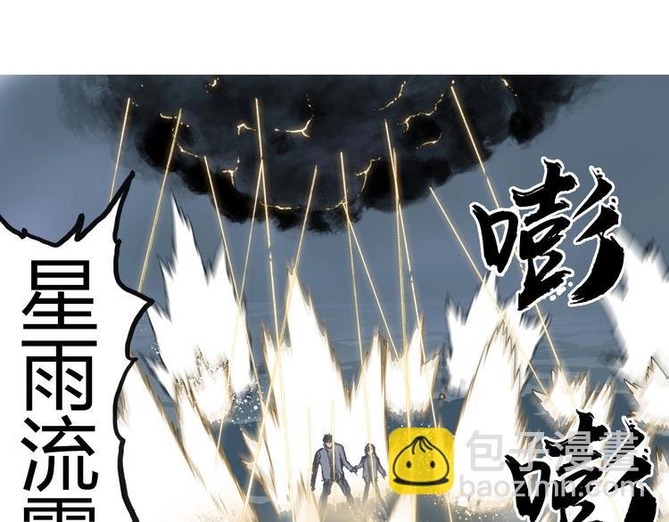 第197话 遇事不决aoe