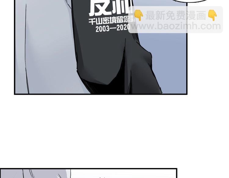 第198话 石像与秘密