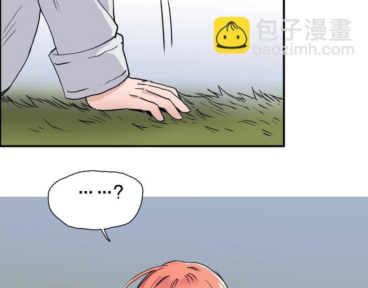 第198话 石像与秘密
