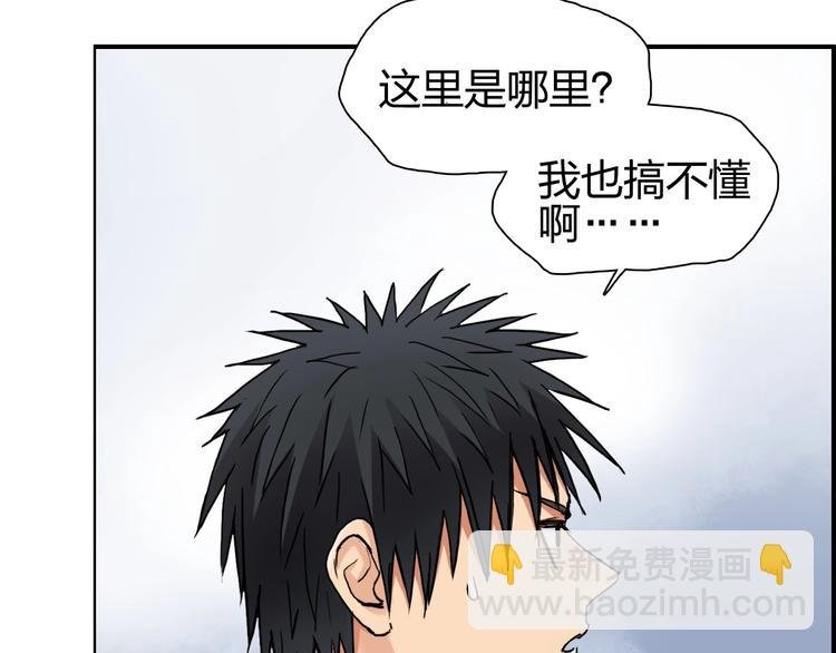 第198话 石像与秘密
