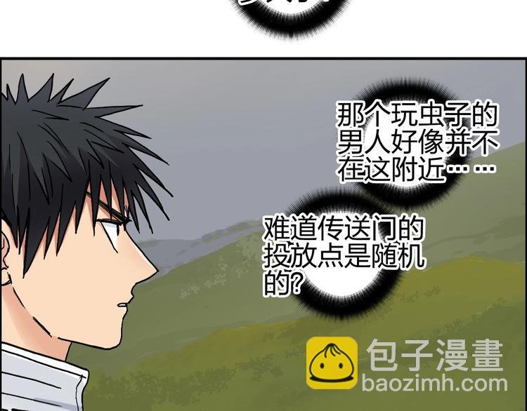 第198话 石像与秘密