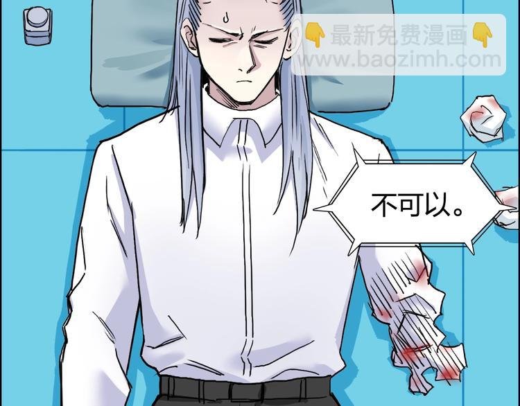 第198话 石像与秘密