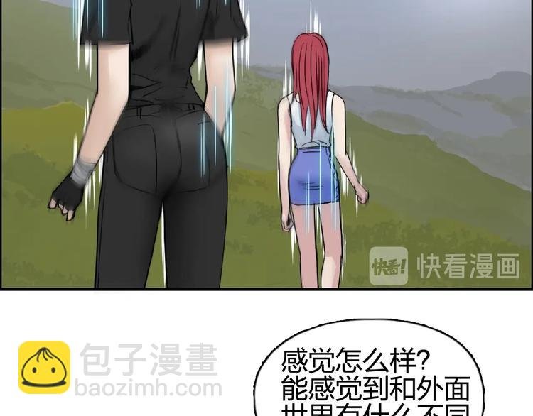 第198话 石像与秘密