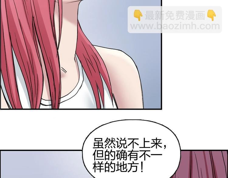 第198话 石像与秘密