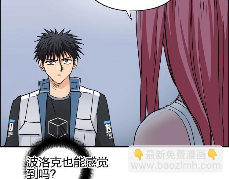 第198话 石像与秘密