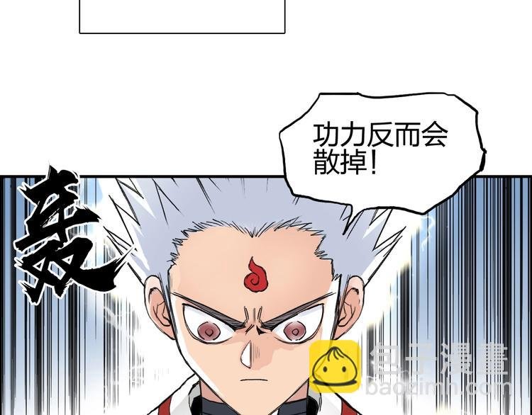 第198话 石像与秘密