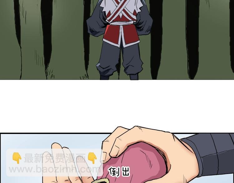 第198话 石像与秘密