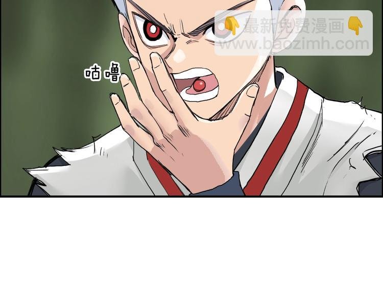 第198话 石像与秘密