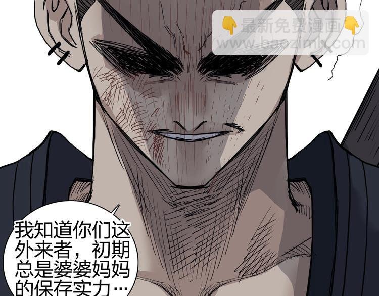 第199话 黄雀在后