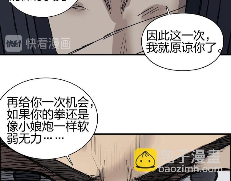 第199话 黄雀在后