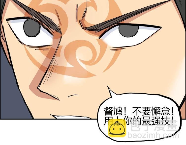 第199话 黄雀在后
