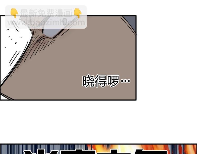 第199话 黄雀在后