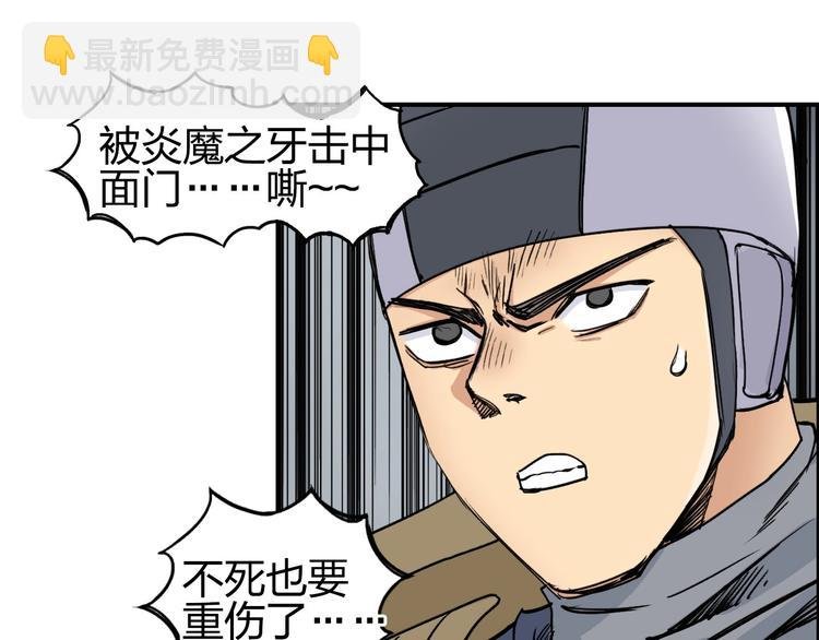 第199话 黄雀在后