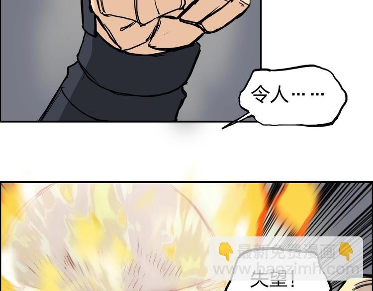 第199话 黄雀在后