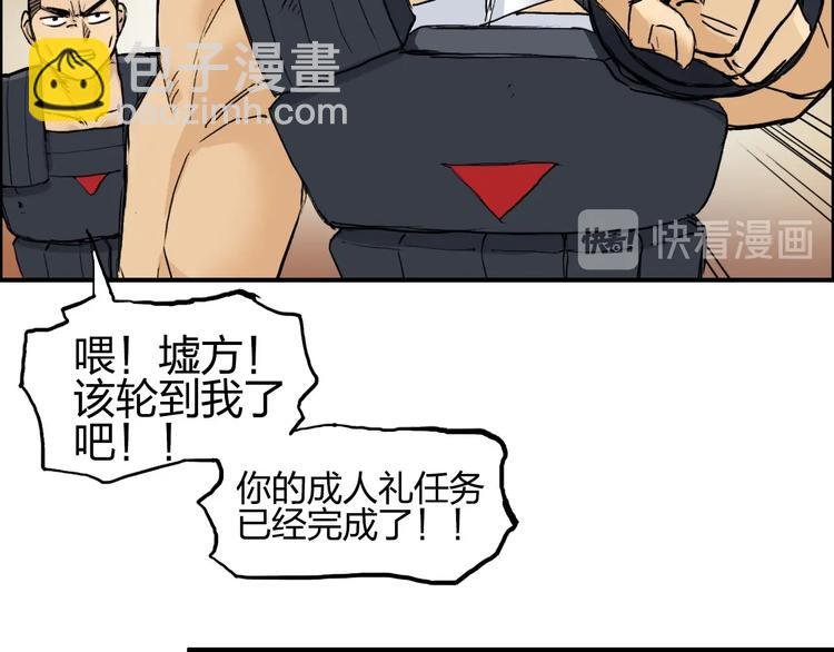第199话 黄雀在后