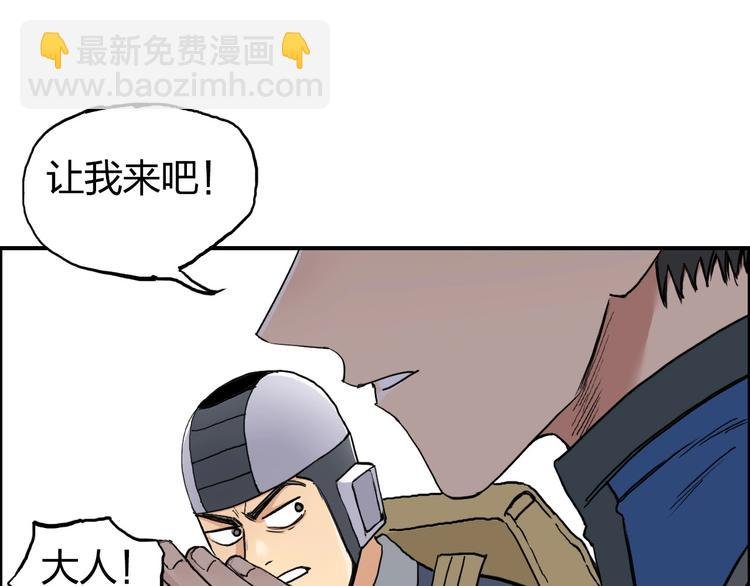 第199话 黄雀在后