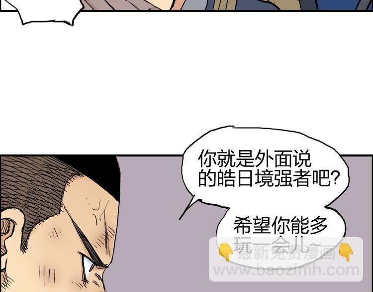 第199话 黄雀在后