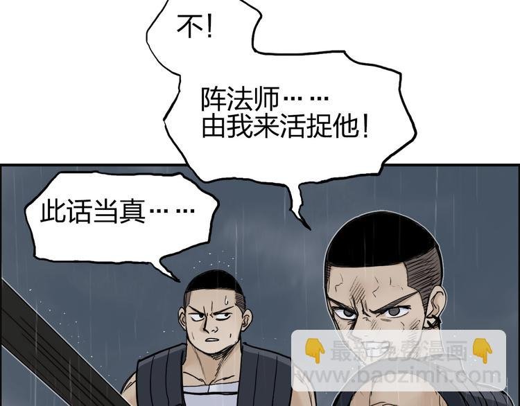 第200话 你是魔鬼吗？