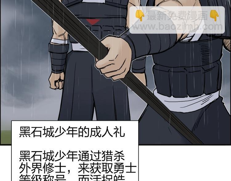 第200话 你是魔鬼吗？