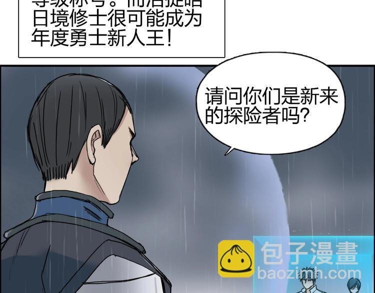 第200话 你是魔鬼吗？