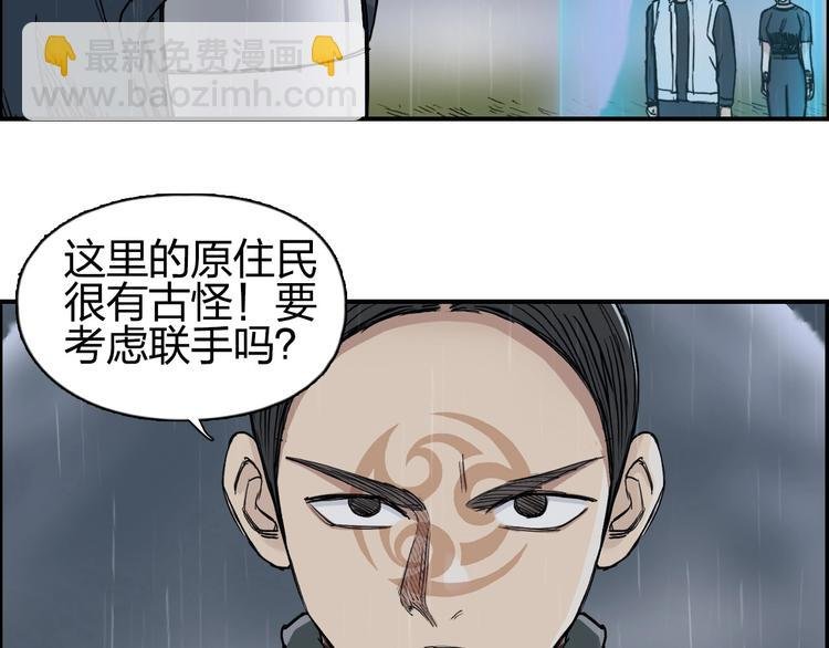 第200话 你是魔鬼吗？