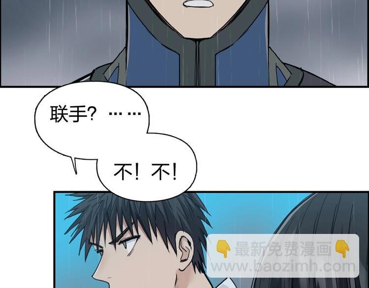 第200话 你是魔鬼吗？