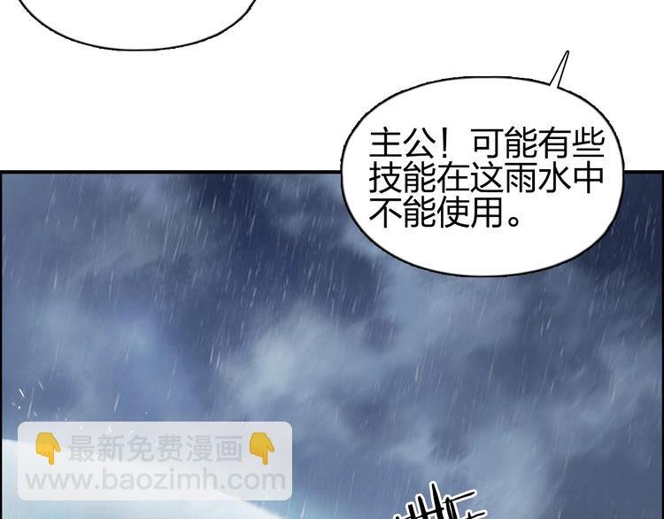 第200话 你是魔鬼吗？