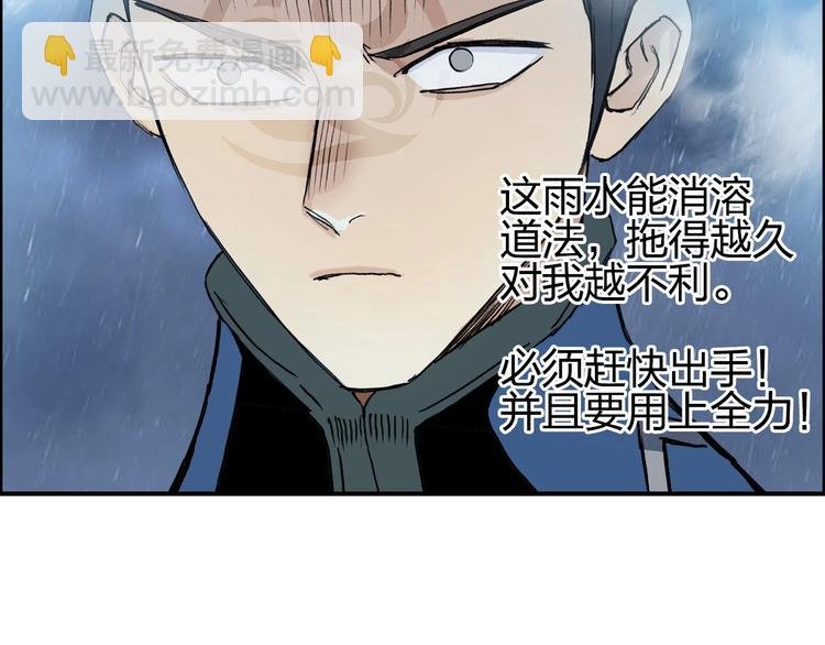 第200话 你是魔鬼吗？