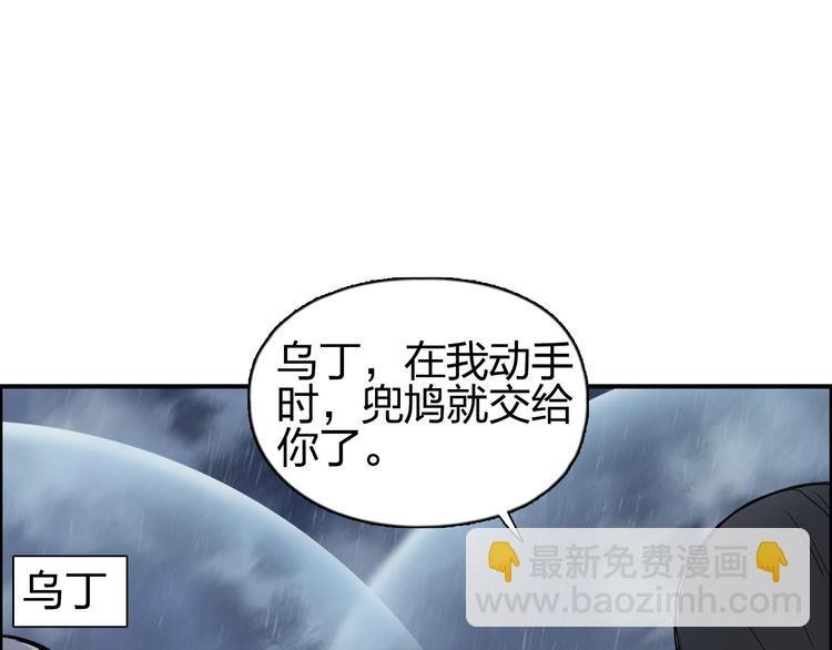 第200话 你是魔鬼吗？